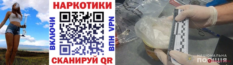 Как найти наркотики Первоуральск Гашиш  OMG рабочий сайт  Галлюциногенные грибы  АМФЕТАМИН  МЕТАМФЕТАМИН  Меф  Cocaine  Марихуана  СК  Кетамин 