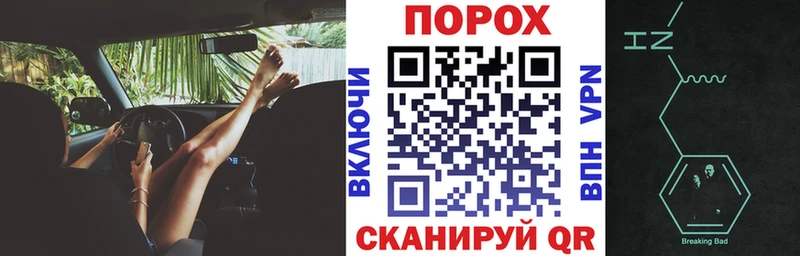 АМФ 97%  mega зеркало  Первоуральск 