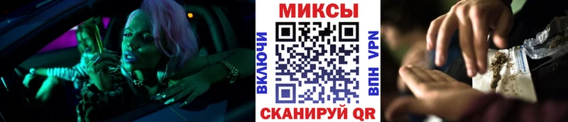 Бутират буратино Первоуральск