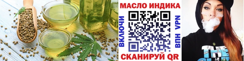 Еда ТГК марихуана  Первоуральск 