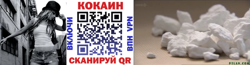 Кокаин Fish Scale Первоуральск