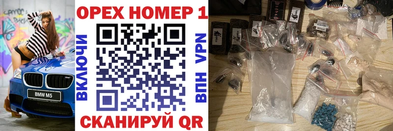 мориарти состав  OMG как зайти  Cocaine Боливия  Первоуральск  купить  