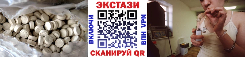 купить наркоту  Первоуральск  Экстази louis Vuitton 