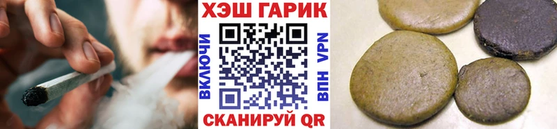 где купить наркотик  кракен вход  ГАШ убойный  Первоуральск 