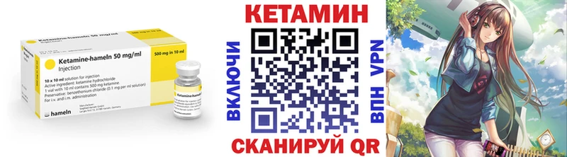 магазин продажи   Первоуральск  Кетамин VHQ 