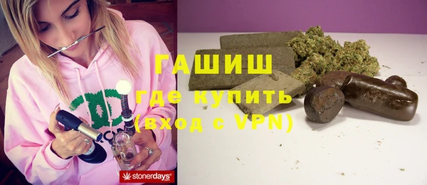 стафф Апатиты