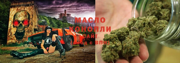 COCAINE Анжеро-Судженск