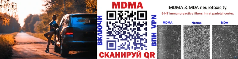 как найти закладки  Первоуральск  МДМА Molly 