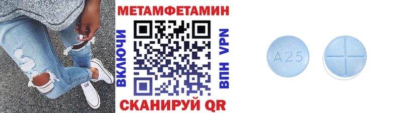 Первитин пудра купить закладку Первоуральск
