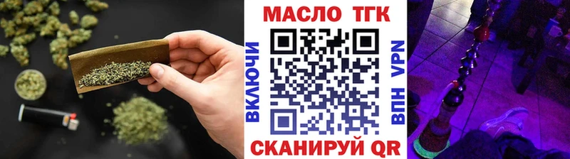 ссылка на мегу ссылки  Первоуральск  ТГК THC oil 