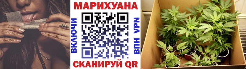 цена наркотик  Первоуральск  МАРИХУАНА White Widow 